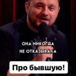 Ivan Polovinkin Instagram - Про бывшую! #comedyclub #tnt #половинкин #семья #жена #муж #девушки #жиза #приколы Moscow, Russia
