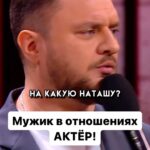 Ivan Polovinkin Instagram - Мужик в отношениях - актёр! #comedyclub #tnt #актер #половинкин #семья #жиза #подруга #женщины #девушки #парни #муж Moscow, Russia