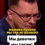 Ivan Polovinkin Instagram - Фраза «Мы девочки, мы такие»! #comedyclub #comedy #tnt #половинкин #приколы #прикол #юмор #семья #жиза #девушка #девушки #парень