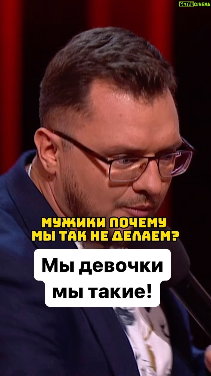 Ivan Polovinkin Instagram - Фраза «Мы девочки, мы такие»! #comedyclub #comedy #tnt #половинкин #приколы #прикол #юмор #семья #жиза #девушка #девушки #парень