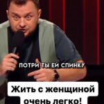 Ivan Polovinkin Instagram - С женщиной жить легко! #comedyclub #tnt #половинкин #семья #женщина #жена #приколы #жиза #муж