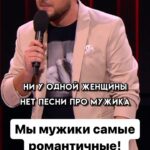 Ivan Polovinkin Instagram - Мужики романтичнее девушек! #comedyclub #tnt #половинкин #романтика #жиза #семья #жена #муж #приколы