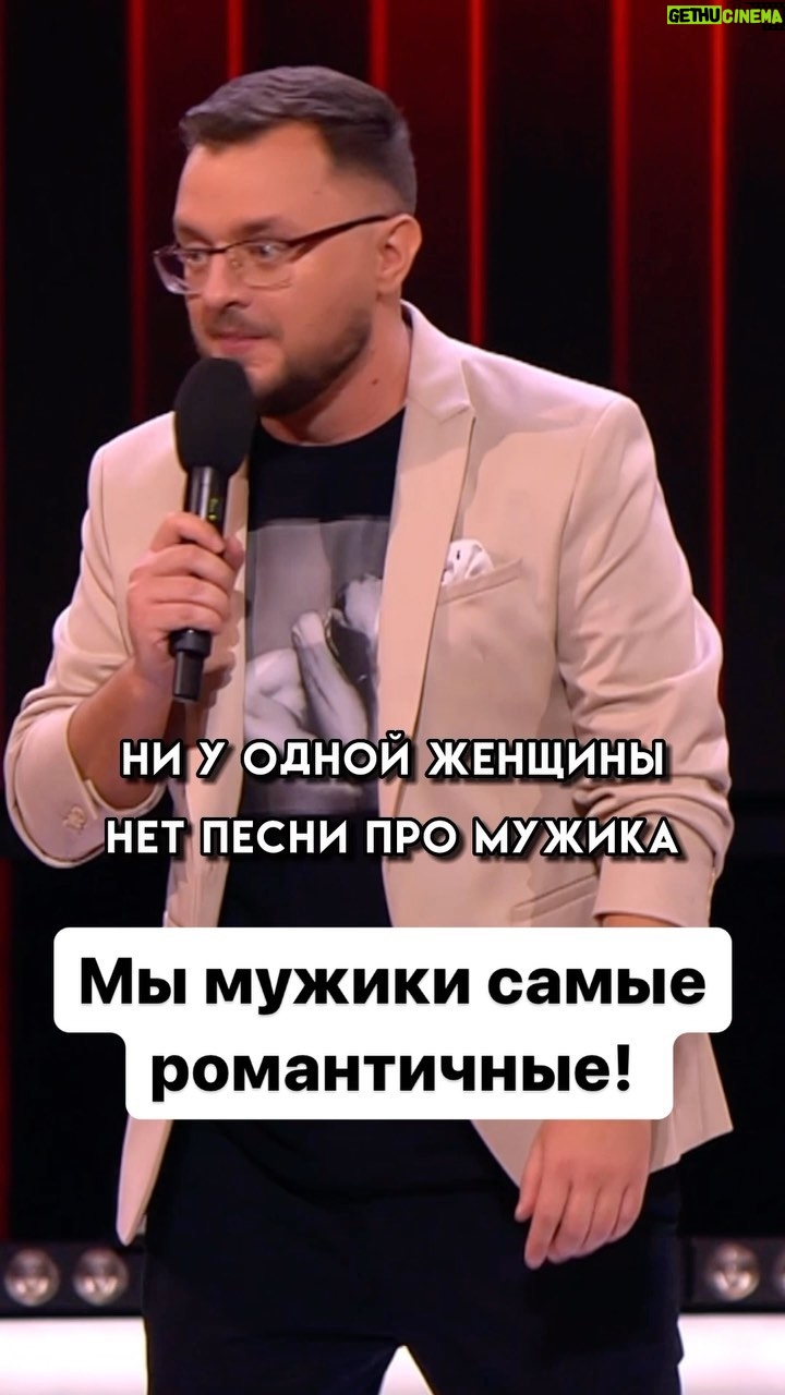 Ivan Polovinkin Instagram - Мужики романтичнее девушек! #comedyclub #tnt #половинкин #романтика #жиза #семья #жена #муж #приколы
