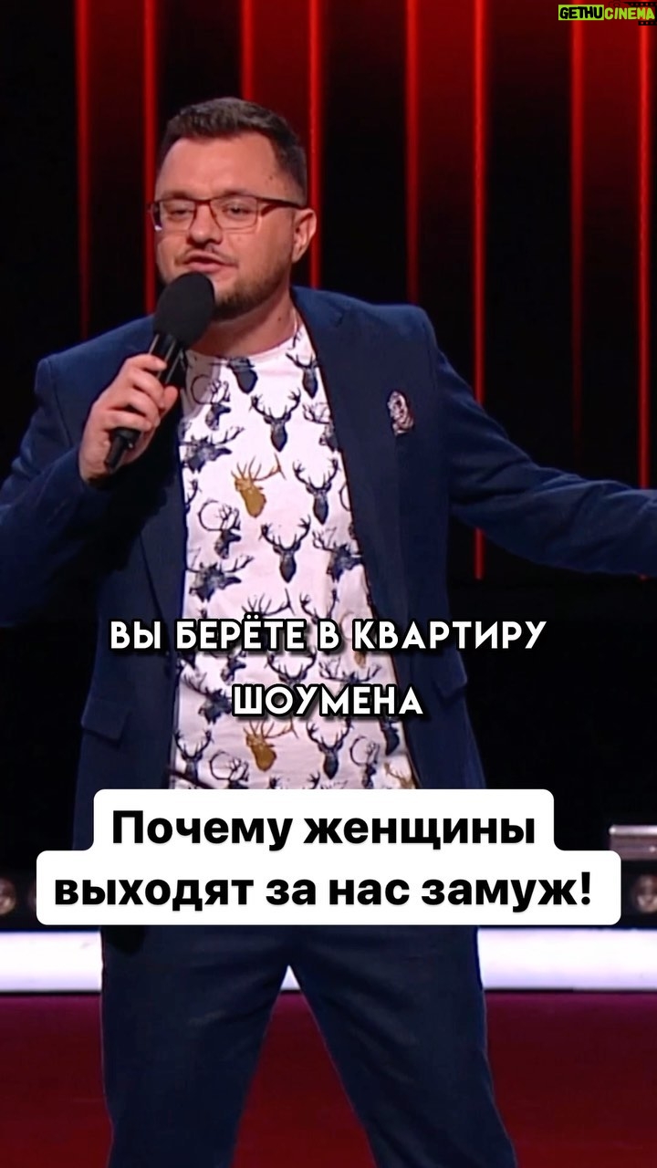 Ivan Polovinkin Instagram - Вот почему девушки выходят за нас замуж! #comedyclub #tnt #половинкин #семья #приколы #жена #муж #девушки #жиза Moscow, Russia