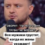 Ivan Polovinkin Instagram - Когда жёны уезжают, все мужики грустят! #comedyclub #tnt #половинкин #юмор #семья #жена #грусть Murmansk, Russia