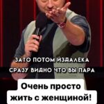 Ivan Polovinkin Instagram - С женщиной жить просто! #comedyclub #tnt #половинкин #семья #жена #муж #приколы