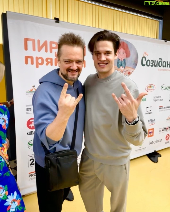 Ivan Zhvakin Instagram - Мой любимый фонд «Созидание» @bf_sozidanie . Это уже практически для меня вторая Семья!😌 Совсем недавно прошла еще одна благотворительная ярмарка, в которой я принял участие. Пряники, печеньки и детские улыбки!! А что еще нужно для счастья?!))) Плюс чистка кармы от благого дела, потому что благотворительность всегда несет добро и свет! Солнца в каждый дом!) #иванжвакин Moscow, Russia