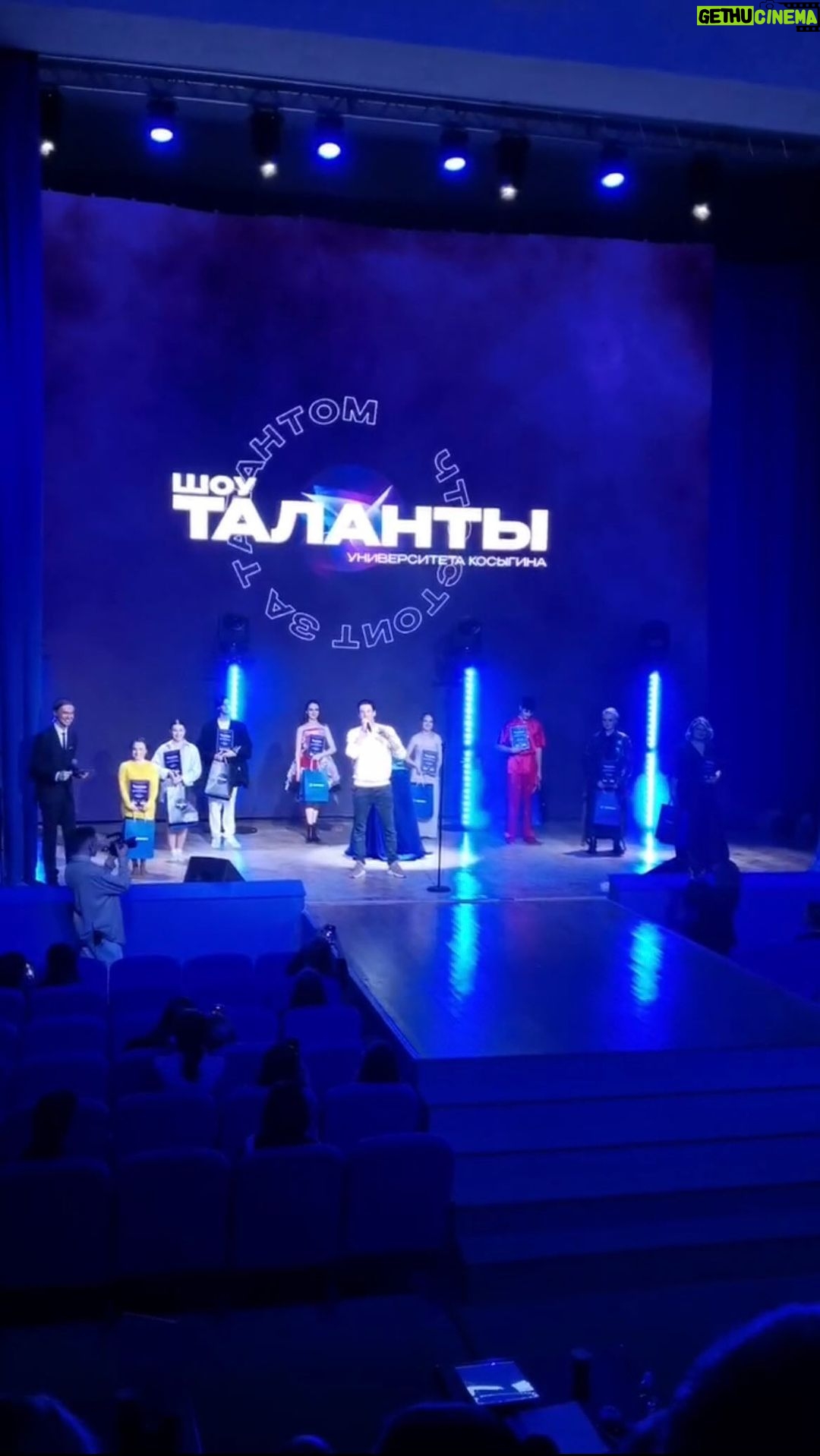 Ivan Zhvakin Instagram - Пару дней назад был в жюри на финале шоу талантов в институте им. Косыгина. 🏆 🤩 Не ожидал, что это мероприятие окажется настолько профессиональным) Это в прямом смысле Шоу! До этого дня я относился к подобным выступлениям как к молодежной самодеятельности! Я остался под большим впечатлением! Спасибо, что пригласили! Кстати, а много у меня тут талантливых ребят? Чем увлекаетесь и занимаетесь? 🤔 Moscow