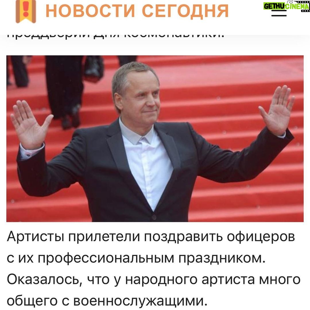 Ivan Zhvakin Instagram - С Днём космонавтики дорогие друзья! Недавно выпала честь побывать на космическом аэродроме в Плесецке!) Я стоял рядом с героями России и в живую общался с людьми, которые покоряют космос!!) Маленькая мечта каждого мальчика стала еще ближе!🚀 Летали с коллегами-артистами поздравить военнослужащих с профессиональным праздником! А получился праздник и для нас!) Не каждый день может выпасть такое счастье — побывать в месте, где запускают в космос ракеты! #иванжвакин