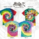 J-REXXX Instagram - タイマンチーズTシャツ発売開始😎 【THEタイマンチーズ OFFICIAL T-Shirtsの販売開始】 ・ 紅桜とJ-REXXXのユニット”THEタイマンチーズ”🔥 1stアルバムを手掛けたADUCE氏デザインのオフィシャルTshirtsのオンライン販売がスタート！！ ・ 「紅桜STORE」から購入↓ https://benizakura.shop • @djkaji49 @partygunpaul_official