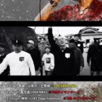 J-REXXX Instagram - ⚡️12月 LIVE SCHEDULE⚡️ 12.2(sat) 長崎@出島メッセ長崎 ※J-REXXX BAND 12.16(sat) 鹿児島@DUCKBILL ※THEタイマンチーズ 12.17(sun) 神奈川@KT Zepp Yokohama ※THE タイマンチーズ 12.20(wed) 東京@新宿KUJIRA 12.22(fri) 沖縄@TOP TREE 12.23(sat) 宮崎@Club REAL-D 12.26(tue) 東京@町田 FLAVA 12.30(sat) 大阪@心斎橋 SUNHALL 12.31(sun) 東京@渋谷ストリーム ホール ※J-REXXX BAND コックピット @starfors @yassagocrew 親方 @toshi726 いつもありがとう @j.r.e.x.x.x_official @nao_kb feat @donkabachi_new @djkaji49