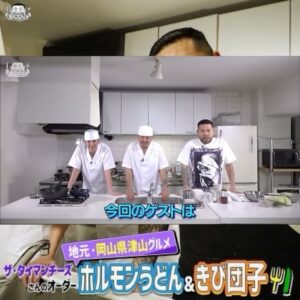 J-REXXX Instagram - 漢さんがMCを務める料理番組「漢 Kitchen」に出演しました！

岡山名物のホルモンうどん＆きび団子にチャレンジします！

ご視聴はこちらから
https://youtu.be/S7rvZTMtVfM

#漢Kitchen
@kan_kitchen_sstv 
@mckanfans 
@partygunpaul_official 
@benizakura_official 
————————