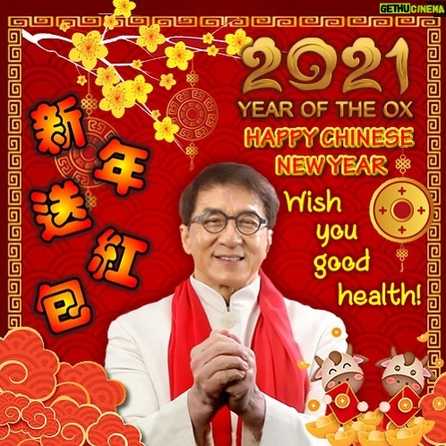 Jackie Chan Instagram - Chinese New Year Giveaway! Would you like a chance to receive a lucky red packet? Check out my website for more details (www.jackiechan.com/scrapbook)