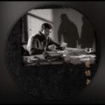 Jackie Chan Instagram - Here’s a sample of my new song - “愛情老了 Ai Qing Lao Le”. It’s a song I sung on behalf of my dad, dedicated to my mom. A lifetime of love! You can listen to the full version on my website
