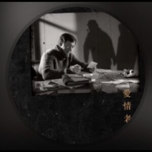 Jackie Chan Instagram - Here’s a sample of my new song - “愛情老了 Ai Qing Lao Le”. It’s a song I sung on behalf of my dad, dedicated to my mom. A lifetime of love! You can listen to the full version on my website