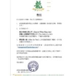 Jackie Chan Instagram – Hope everyone is staying safe and healthy during this period! Please take note of the following announcement from my website:
