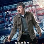 Jackie Chan Instagram – In theaters soon! Bleeding Steel….