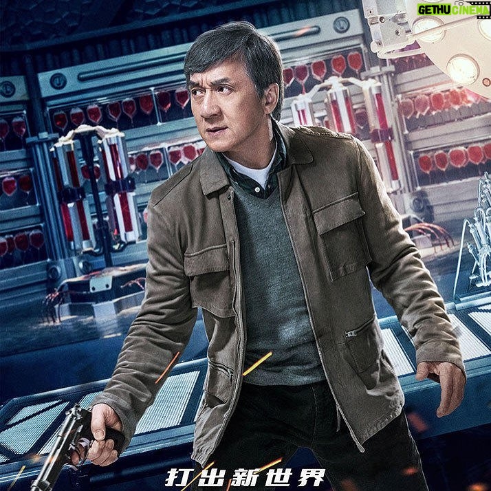 Jackie Chan Instagram - In theaters soon! Bleeding Steel....