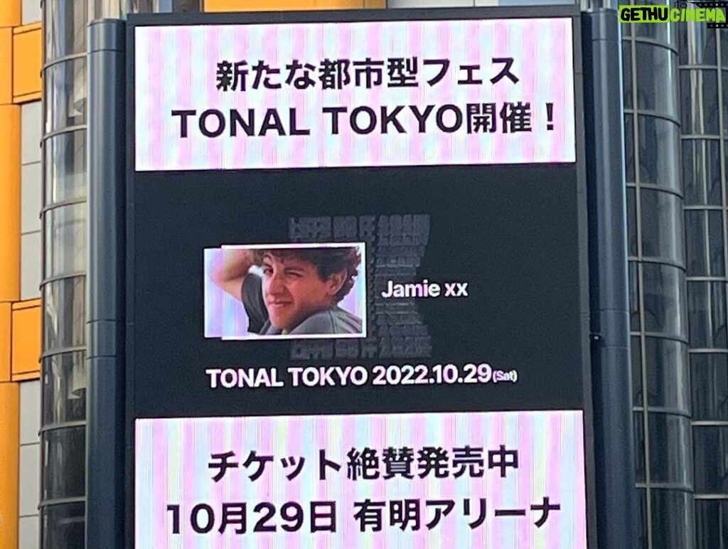 Jamie XX Instagram - Thank you Tokyo!