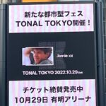 Jamie XX Instagram - Thank you Tokyo!
