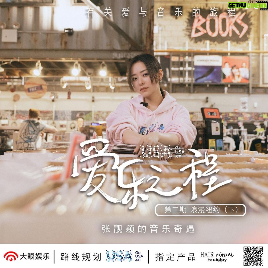 Jane Zhang Instagram - #爱乐之程 视频里有给你们准备的圣诞礼物哦~ http://t.cn/AikXn1ZM http://t.cn/AiDJ1M1e