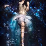 Jane Zhang Instagram - 2024～我会继续带着“光”去往有你的地方🎤