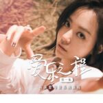 Jane Zhang Instagram - #爱乐之程 视频里有给你们准备的圣诞礼物哦～ http://t.cn/AikXn1ZM http://t.cn/AiDJ1M1e