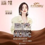 Jane Zhang Instagram - 骑上我心爱滴小摩托～～～它怎么还是堵车😱我尽快，一会儿Jane，等我啊～（QQ音乐将全程直播大音乐+张靓颖超级现场）http://t.cn/Aig93FpW ​