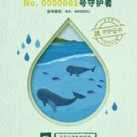 Jane Zhang Instagram – #水的旅程 与水同行
江豚是长江的精灵，也是全人类的朋友。它们美丽的微笑😊，与万里长江的浪花一起飞扬🌊，保护江豚从保护河流开始。今天是世界河流日，我是WWF江豚保护大使张靓颖 。请与我共同守护中国1012头江豚，写下你对江豚最美好的祝福吧！@WWF世界自然基金会 ​​​