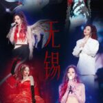 Jane Zhang Instagram – 2024～我会继续带着“光”去往有你的地方🎤
