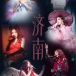 Jane Zhang Instagram – 2024～我会继续带着“光”去往有你的地方🎤