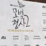 Jang Seung-jo Instagram -