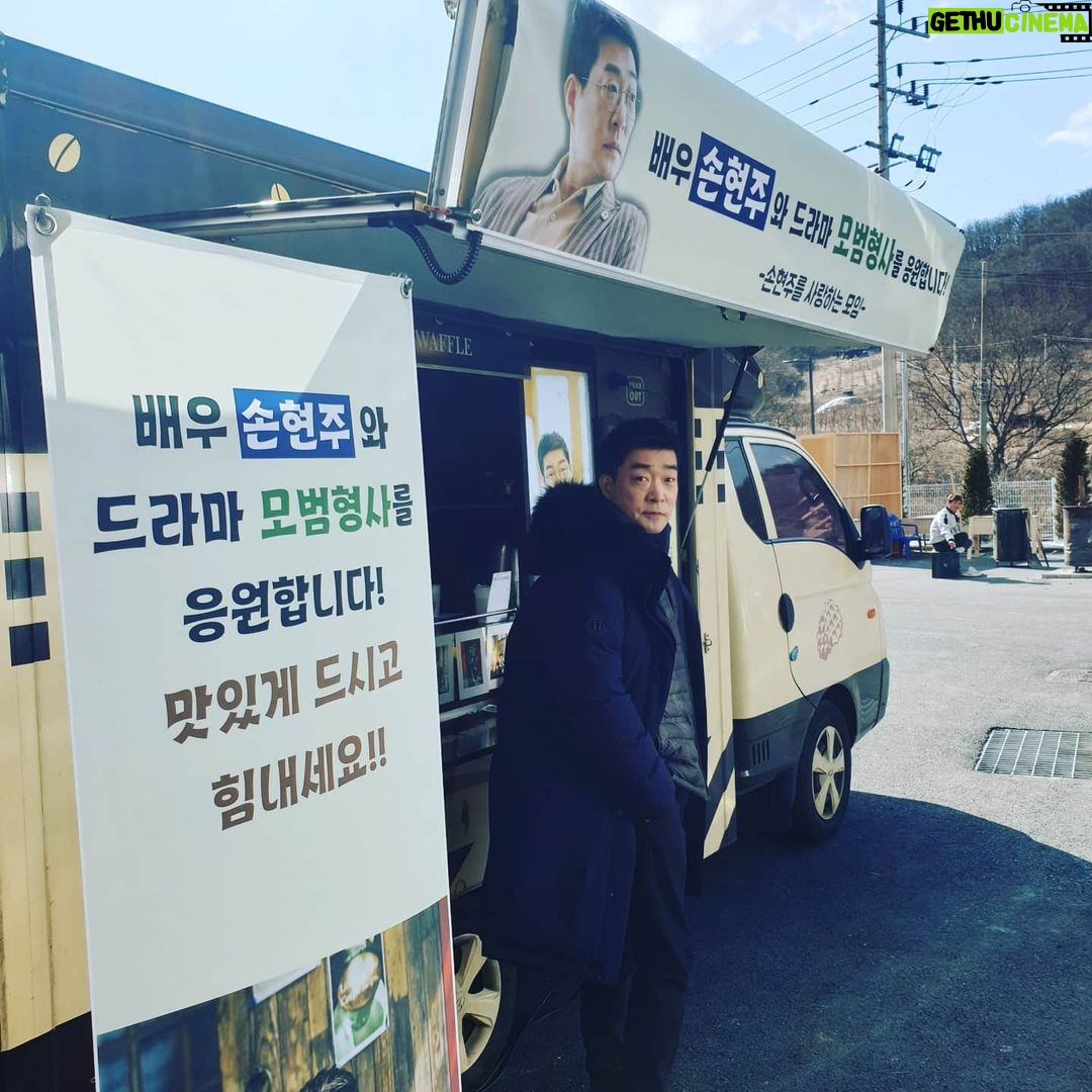 Jang Seung-jo Instagram - #모범형사#손현주선배님🥰👍 #잘먹겠습니다#손사모