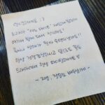 Jang Seung-jo Instagram – #오랜만에외출 #악마판사를만남
#손편지써주신분 #감사해요🙏