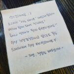 Jang Seung-jo Instagram - #오랜만에외출 #악마판사를만남 #손편지써주신분 #감사해요🙏
