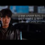Jang Seung-jo Instagram – #모범형사👮🏻♂️
그동안 많은 사랑 주셔서 감사합니다
모범형사를 사랑해주신 여러분 덕에 정말 행복한 시간 이었습니다
아쉽고 그립습니다
손현주선배님과 함께 부부로 살아갈수 있어서 감사한 나날들이었습니다
엘리아와 꽁냥거리는 시간들 정세형님과의 혈전
그리고 강력2팀 형사들 모두 한동안 잊지 못할것 같아요
너무 감사했습니다
모범형사 선장 조남국감독님 그리고 모든 스텝분들 너무 감사드리고 수고하셨습니다!!!
그리고 내식구들 종현 혜나 보민 송화 혜심 혜민
너무 고맙고 또 고마워~^^
곧 다시 만나요😍
#여러분감사합니다 😍🥰❤