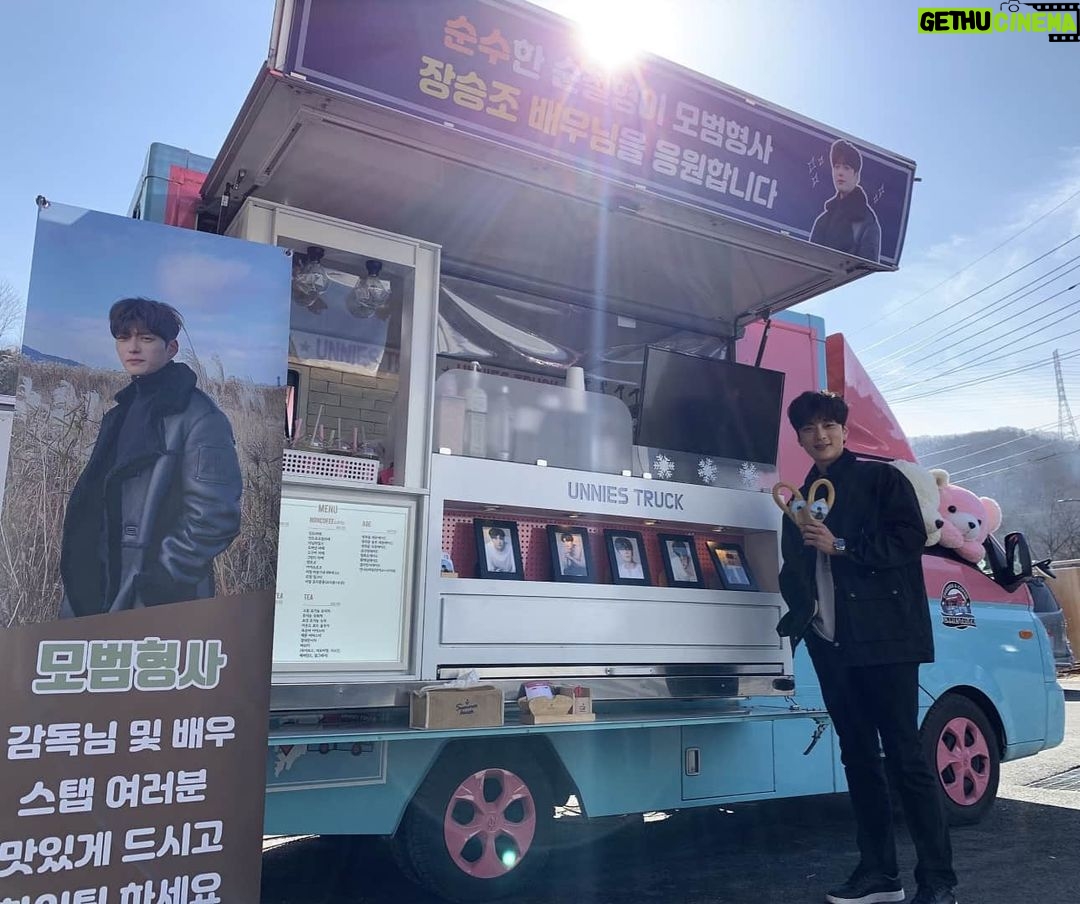Jang Seung-jo Instagram - #사랑하는순철형🥰#고맙습니다❤️