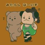 Jeffrey Cobb Instagram - Some fan art to lighten up the mood! I appreciate any and all. For people to take time to draw/ make art, my thanks and appreciation can never be enough….. if your artwork isn’t included in this post, don’t worry, your art is still very much appreciated! I’ll make another post in a few days! #JeffCobb #FanArt #MuchAppreciated #ThankYouAll #UnitedEmpire #NJPW #TouchedByDrawings Honolulu, Hawaii