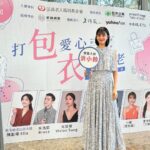 Jennifer Hong Instagram - 😃 很開心這次能受邀成為「弘道老人福利基金會」2023慈善義賣的響應大使。 想在這裡呼籲我最可愛的鈴鐺們跟著我一起打包愛心，衣起助老。 同時也希望大家一同來關注高齡議題，創造更好的高齡友善環境。 相關資訊請洽弘道老人福利基金會～ . . . #lingling #弘道老人福利基金會