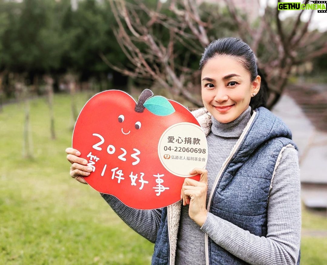 Jennifer Hong Instagram - 🐰🐰🐰 2023年的第一件好事, 從響應《寒冬助老。刻不容緩》開始! 讓我們關懷服務長輩能少一些些孤寂無助感, 多一點點溫暖幸福感。 就要過年了!歲末寒冬,弘道每年發起 「寒冬助老 刻不容緩─獨居弱勢長輩關懷計畫」 持續提供長輩除舊佈新、辦年貨、送年菜圍爐餐、走春迎新, 以及一整年的關懷等寒冬助老服務。 透過行動溫暖獨老不再孤寂無助。 誠摯邀您攜手響應! 💖 做一件好事,為2023添好運 💖 ✔️立即捐款響應助老,為孤老注入溫暖結局 https://wexon.page.link/ndgv #2023第一件好事寒冬助老 #寒冬孤老童話 #弘道老人福利基金會