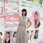Jennifer Hong Instagram - 😃 很開心這次能受邀成為「弘道老人福利基金會」2023慈善義賣的響應大使。 想在這裡呼籲我最可愛的鈴鐺們跟著我一起打包愛心，衣起助老。 同時也希望大家一同來關注高齡議題，創造更好的高齡友善環境。 相關資訊請洽弘道老人福利基金會～ . . . #lingling #弘道老人福利基金會