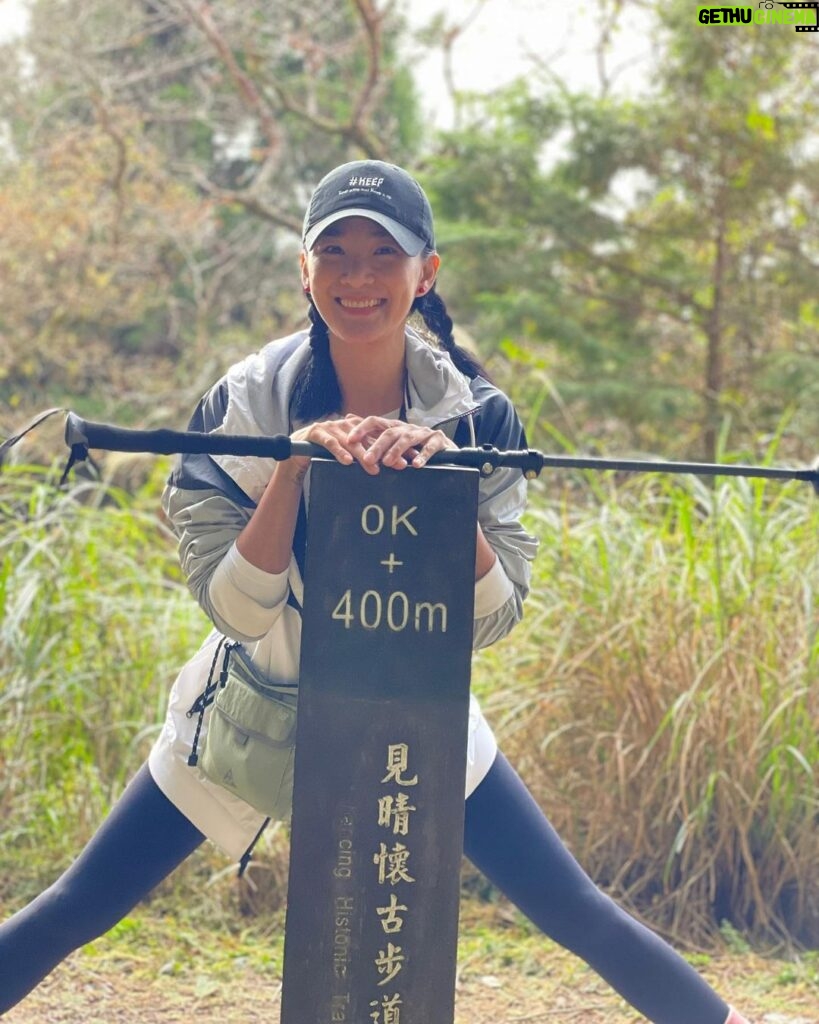 Jennifer Hong Instagram - 😃 爬山真的好快樂也好舒壓呀！ 月底即將進入一個全新的挑戰，讓我興奮不已也帶著些許的焦慮。 願一切安好並順心順利～ . . . #lingling #爬山 #見晴懷古步道 #運動 #運動內衣 #運動女孩 #工作 #舒壓 #開心