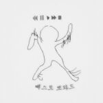 Jeon So-mi Instagram – 활동 첫주 끄앙🥶 
Promo week 1 🫧