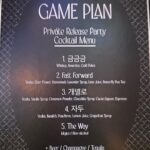 Jeon So-mi Instagram – 사랑합니다
사랑해주세요