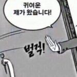 Jeon So-mi Instagram – 컴백 🦷틀남아서 신난사람이요🪩🔫!!