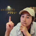 Jeong Tae-woo Instagram - 여기 쥔장이 노래하는 하마 라고!! @nomad_noma 어제 노래 배우러 속초까지 갔다가 꼬치 오마카세만 잔뜩 먹고 왔네요. 타레소스를 발라 숯불에 구운 일본식 계란말이와 바질소스를 올려 숯불에 구운 후리가께 버섯구이는 진짜 짱입니다요👍 노마형은 노래보다 음식을 잘 하는게 확실하네 😆 #노래하는하마 #야키토리색 #속초맛집 #꼬치맛집 #하이볼맛집
