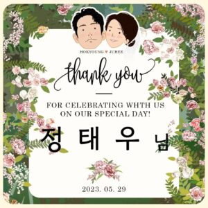 Jeong Tae-woo Instagram - 네 눈빛만 봐도 알겠다. 😅 '형..결혼식이 이렇게 힘든거였어요?' '테이야..돌잔치는 더 힘들다.' 🤣 카트타고 결혼식장 들어가는 새로운 경험하게 해줘서 고맙다~ 결혼 축하해😍 잘살아💕 서원아트리움