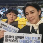 Jeong Tae-woo Instagram - 윤하 20주년 기념 콘서트 이런걸 구해줘야.. 사춘기 아들과 친하게 지낼 수 있다 😅