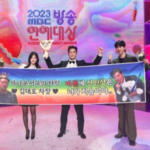 Jeong Young-han Instagram - 같은 공간에서 TV 속 스타들의 육성을 듣다니.
그보다 벅찼던 건, 사랑과 진심이 느껴지는 제작진들의 함성.
예능인들은 기운 자체가 다르구나 실감했다.

13년 차 대호 선배님의 신인상과 초롱 선배님의 특별상.
올해는 유난히 아나운서 선배님들이 더 많이 보여 뿌듯했다.

부러움이나 동기부여를 떠나 그냥 좋았다.
방송업계만큼 일을 사랑하는 사람들이 많은 분야가 또 있을까.
프로그램을 축하하는 프로그램을 위해 그와중에 또 분투하는 제작진들까지, 3시간짜리 명화 한 편을 보고 나온 듯한 여운.

사전 시상으로 숟가락 얹은 것도 재밌었다😂