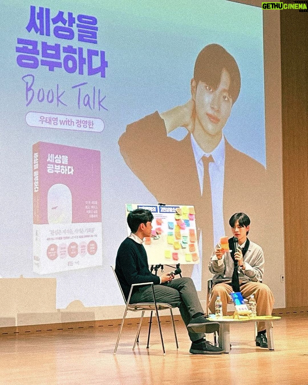 Jeong Young-han Instagram - 이렇게 올해도 꿈을 이뤘다 또 만나요!